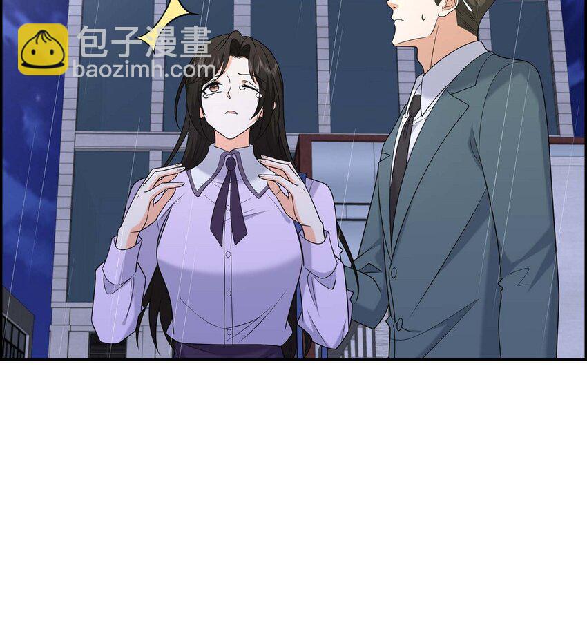 《不亲切的婚姻生活》45 代表又变回去了 第3页