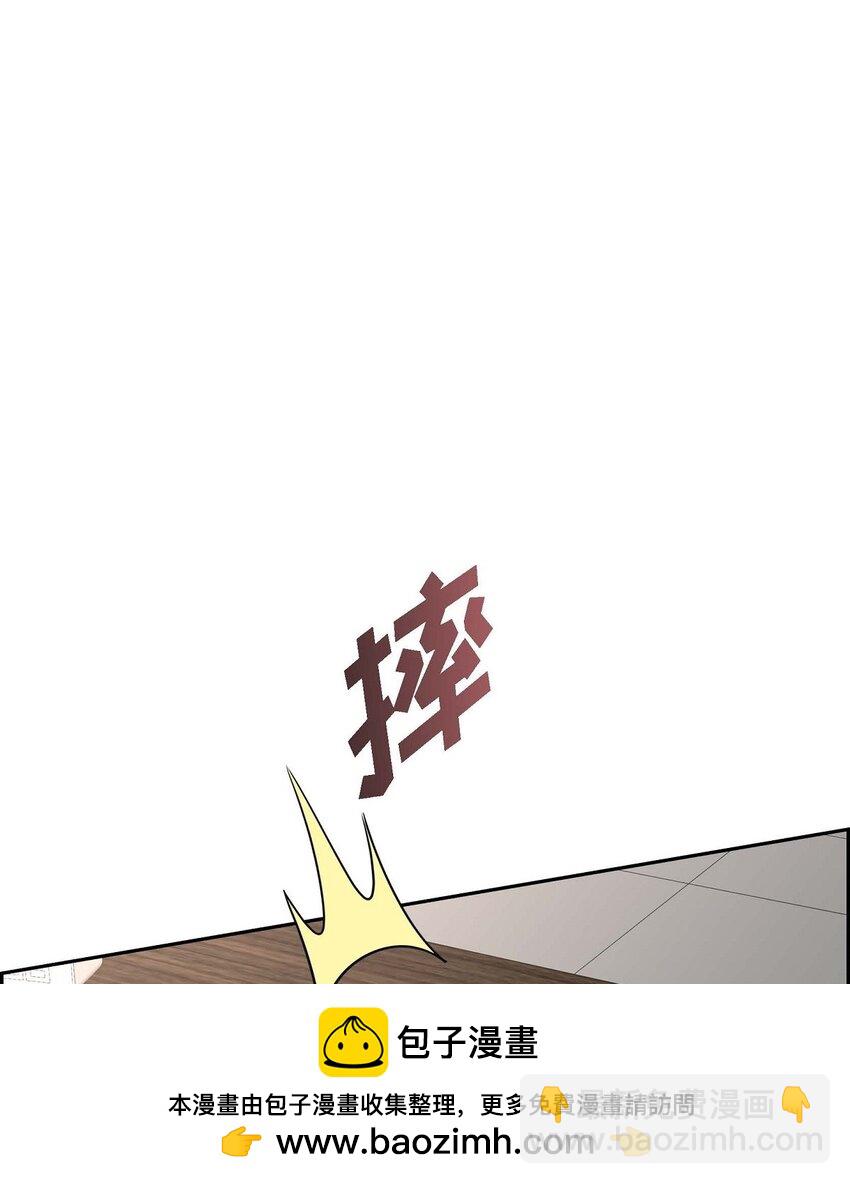 《不亲切的婚姻生活》45 代表又变回去了 第50页