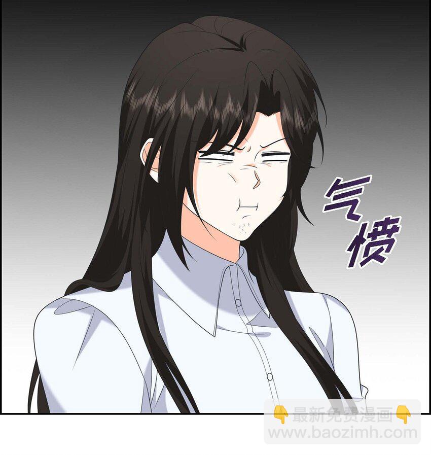 《不亲切的婚姻生活》48 我怎么会不担心他呢 第35页