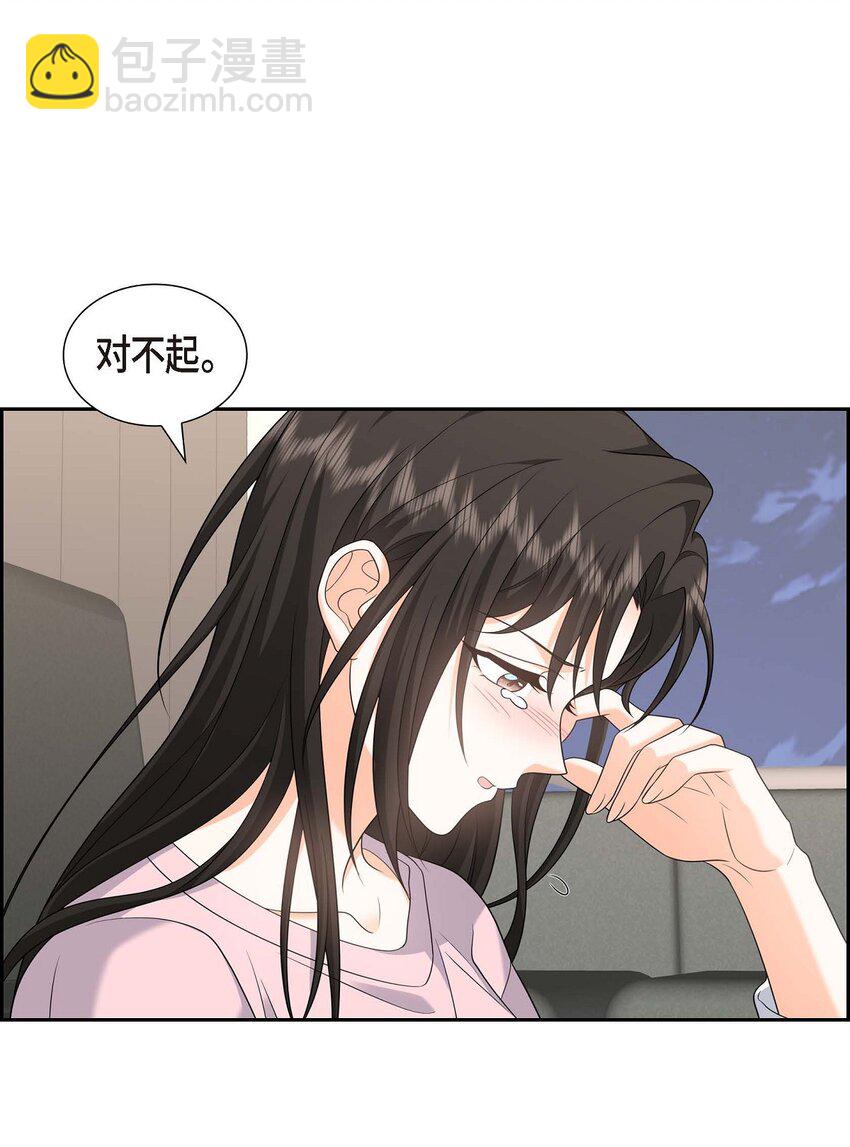 《不亲切的婚姻生活》46 满脑子全是他 第17页