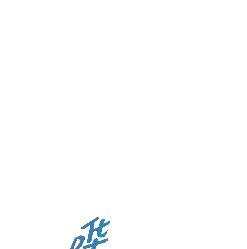 《不亲切的婚姻生活》46 满脑子全是他 第34页