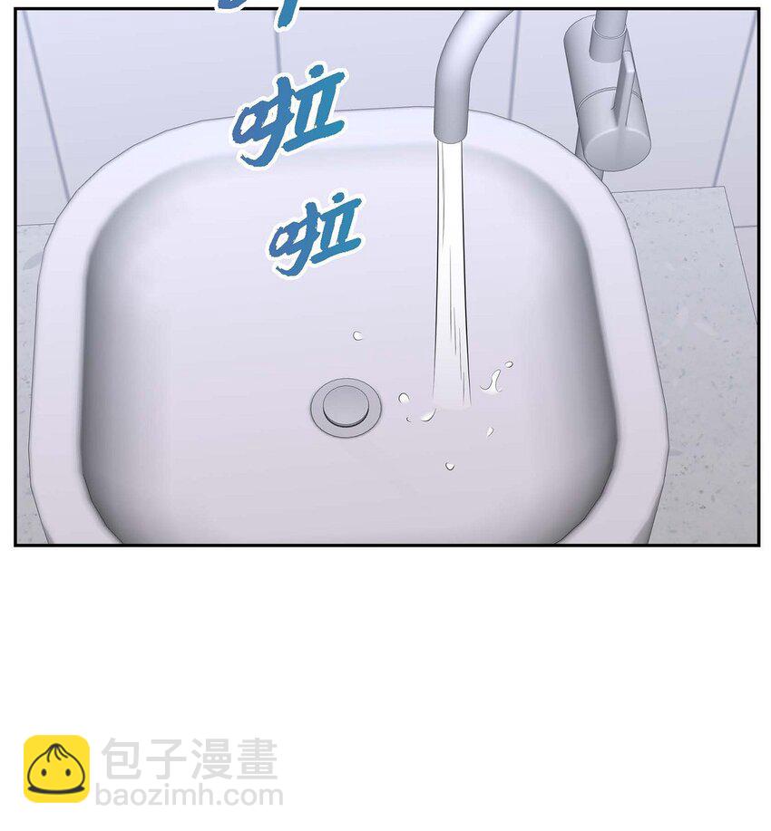 《不亲切的婚姻生活》46 满脑子全是他 第35页