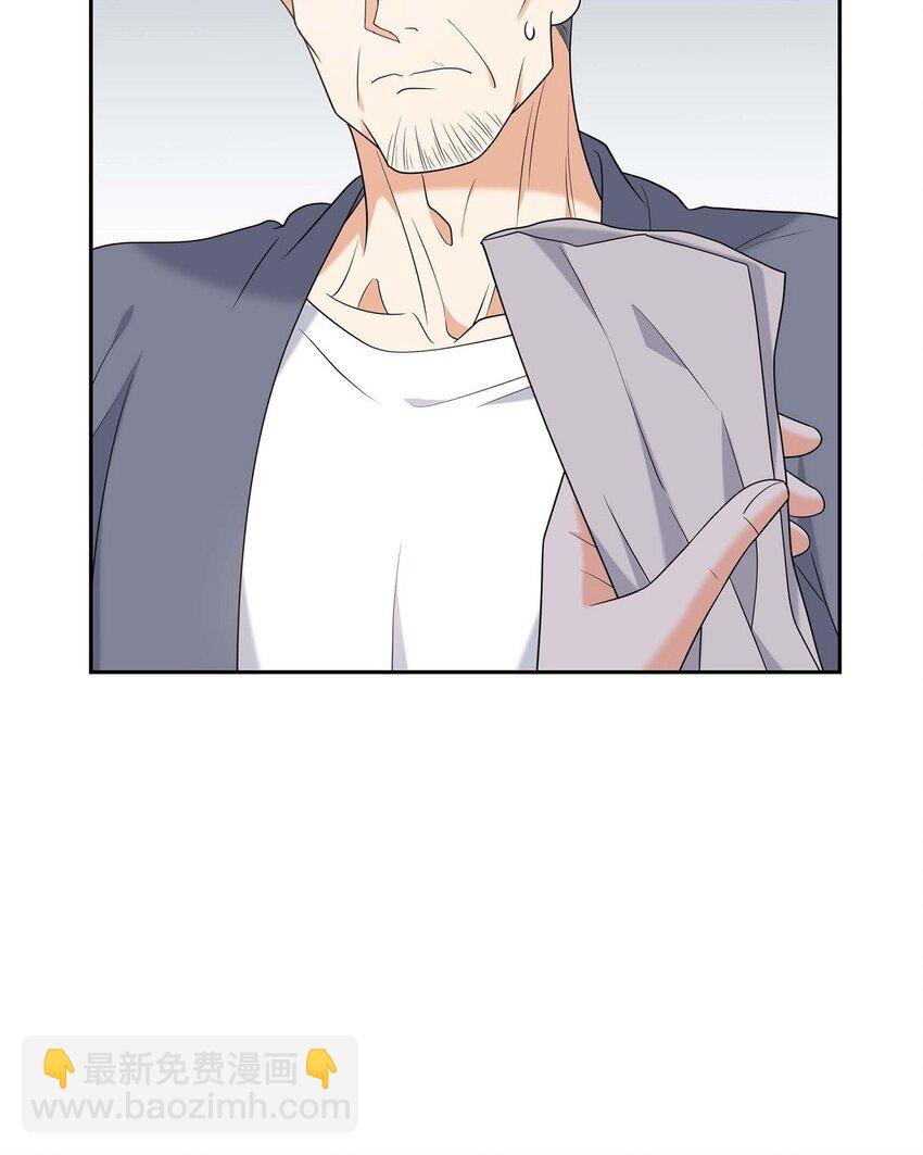 《不亲切的婚姻生活》47 离家出走 第14页