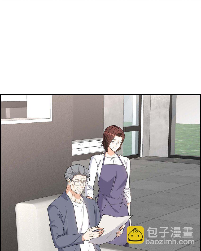 《不亲切的婚姻生活》47 离家出走 第15页