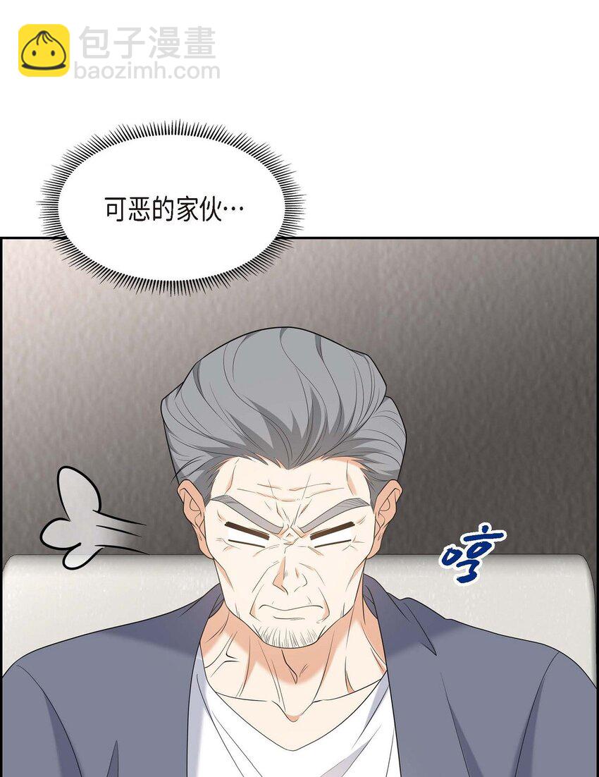 《不亲切的婚姻生活》47 离家出走 第34页