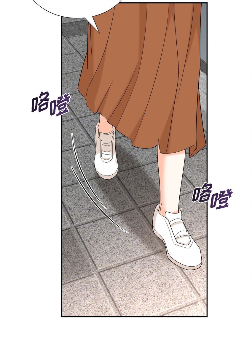 《不亲切的婚姻生活》47 离家出走 第41页