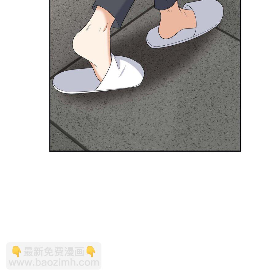 《不亲切的婚姻生活》47 离家出走 第6页