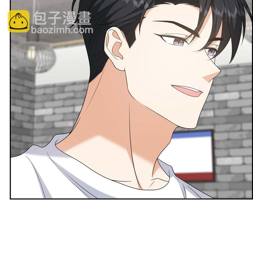 《不亲切的婚姻生活》50 一直都在装单身吗？ 第16页
