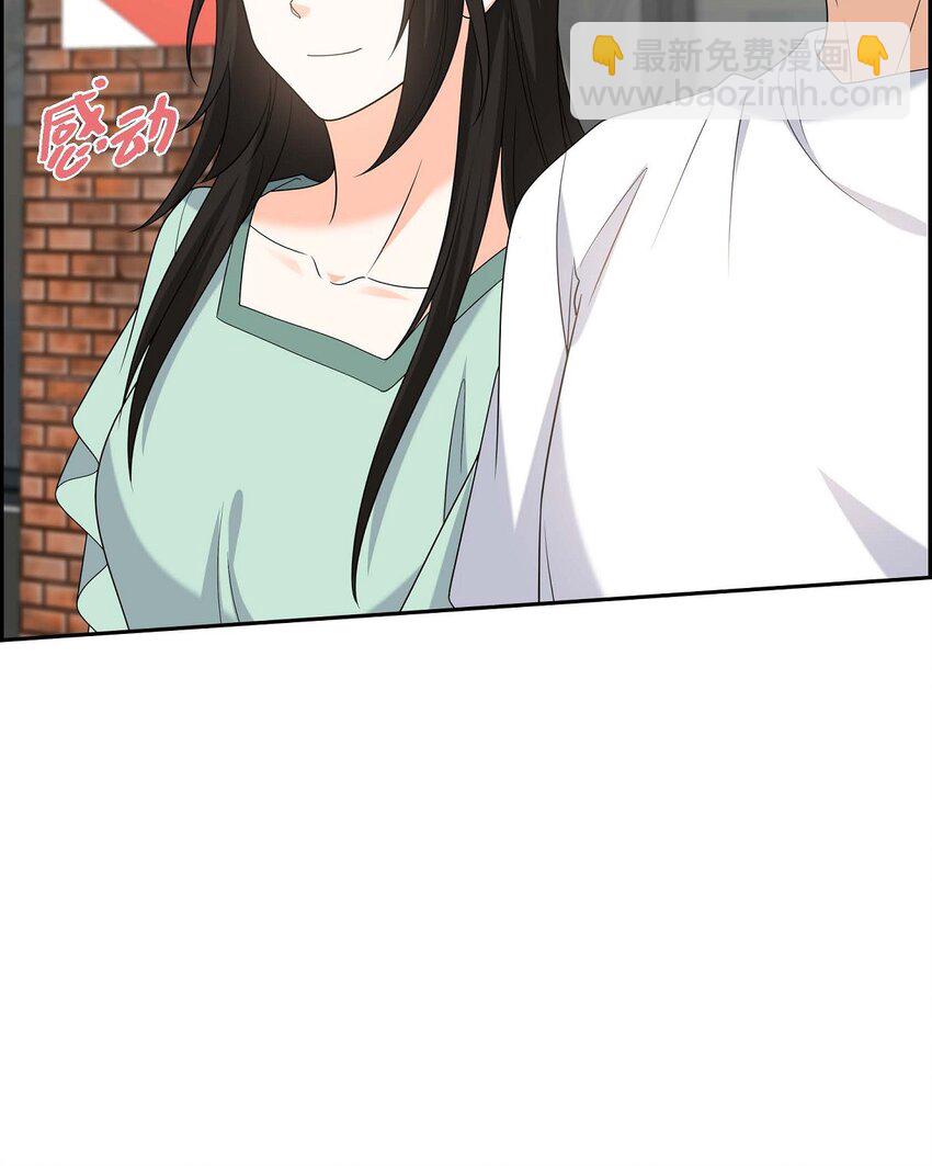 《不亲切的婚姻生活》50 一直都在装单身吗？ 第18页