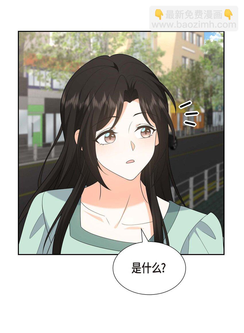 《不亲切的婚姻生活》50 一直都在装单身吗？ 第30页