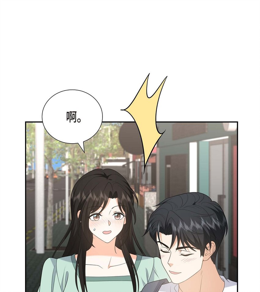 《不亲切的婚姻生活》50 一直都在装单身吗？ 第32页