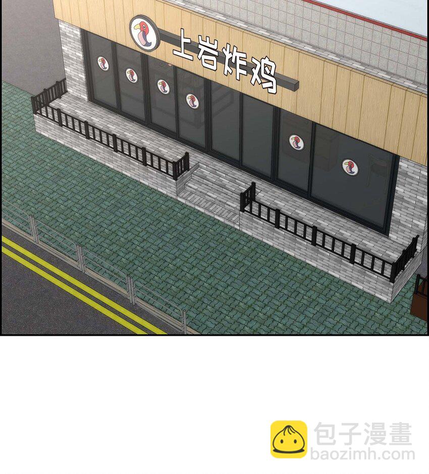 《不亲切的婚姻生活》50 一直都在装单身吗？ 第3页