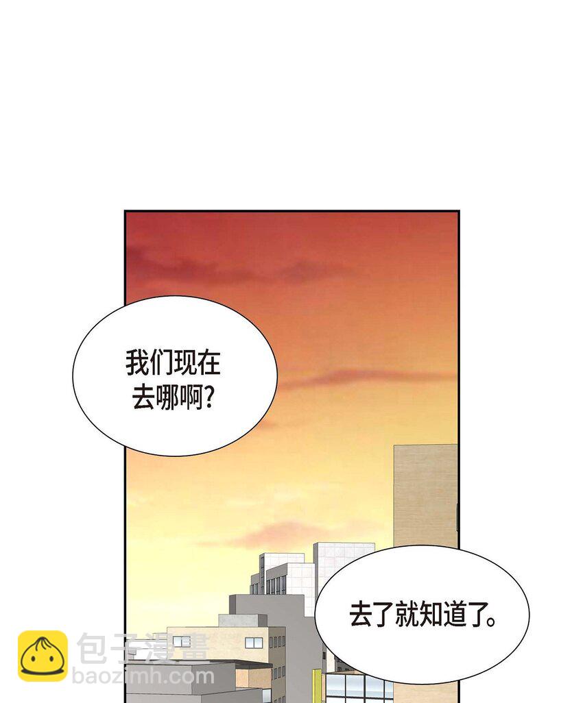 《不亲切的婚姻生活》50 一直都在装单身吗？ 第42页