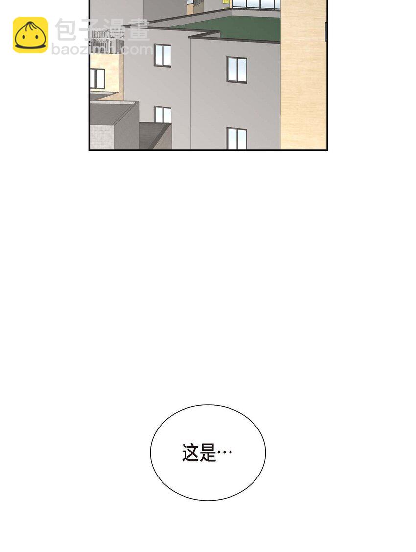 《不亲切的婚姻生活》50 一直都在装单身吗？ 第43页