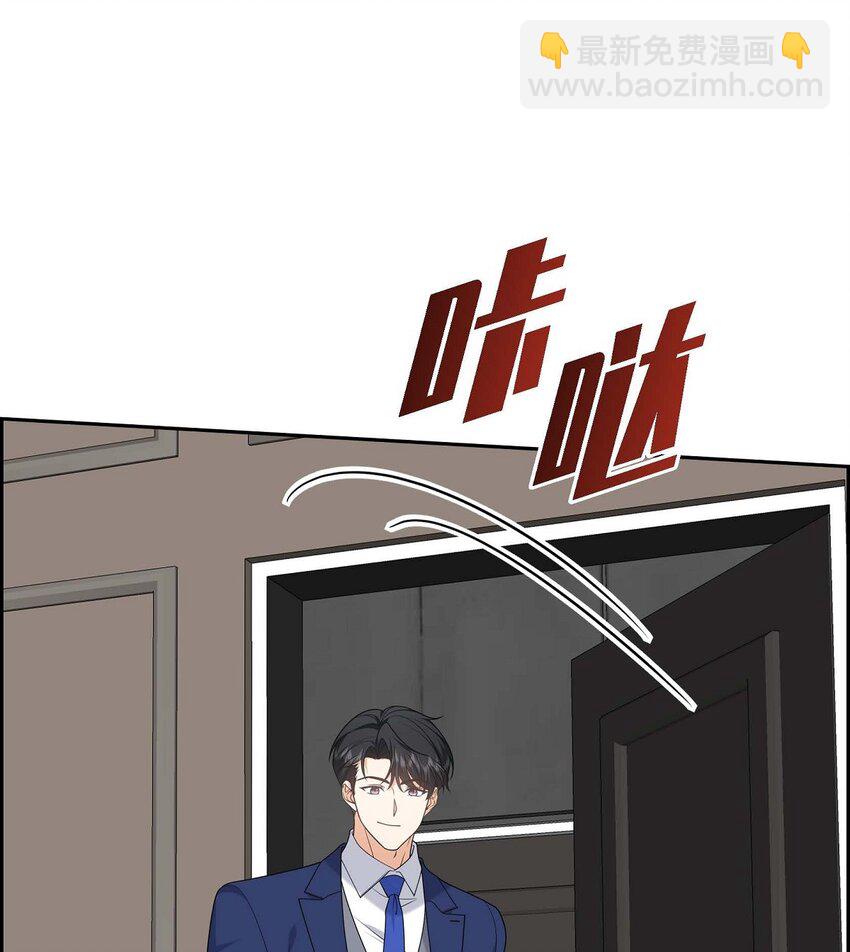 《不亲切的婚姻生活》52 以后也会不亲切下去 第14页