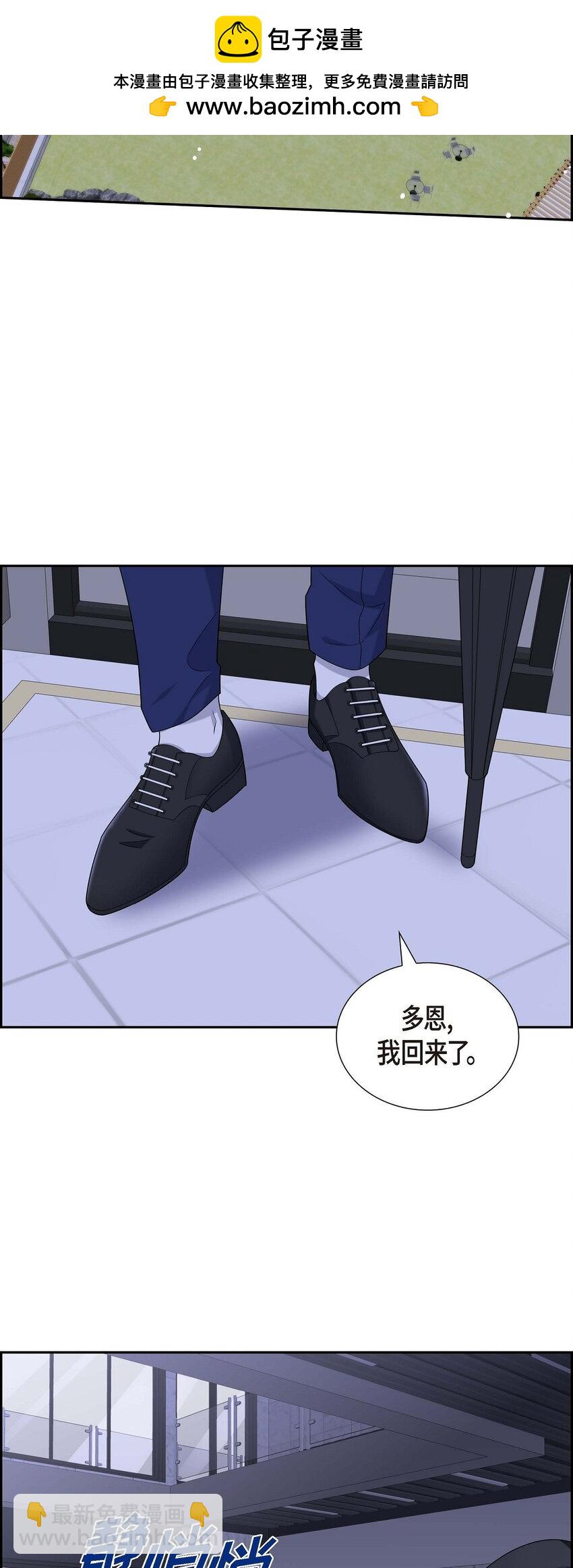 《不亲切的婚姻生活》52 以后也会不亲切下去 第2页