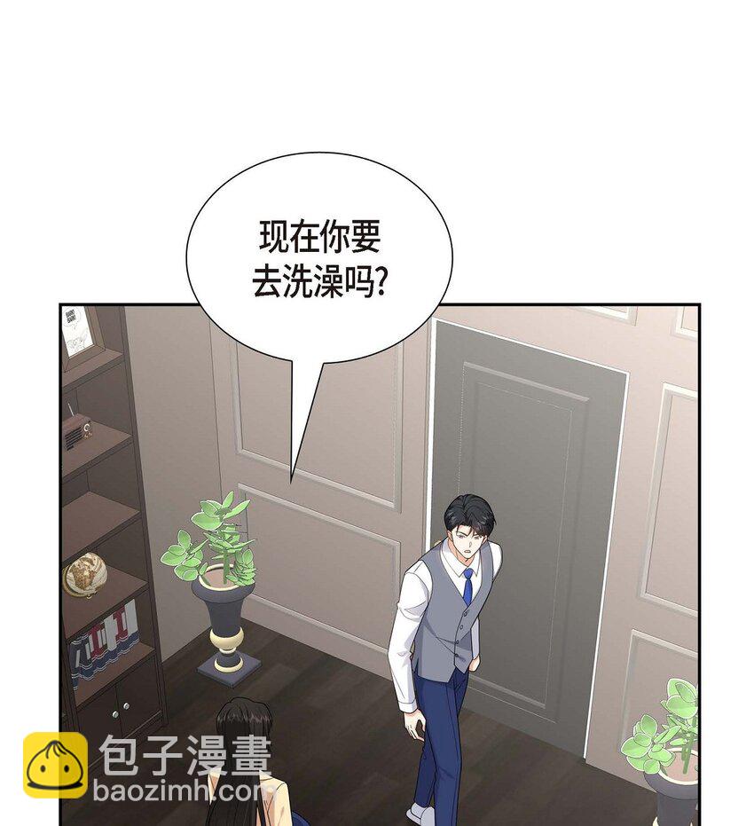 《不亲切的婚姻生活》52 以后也会不亲切下去 第40页