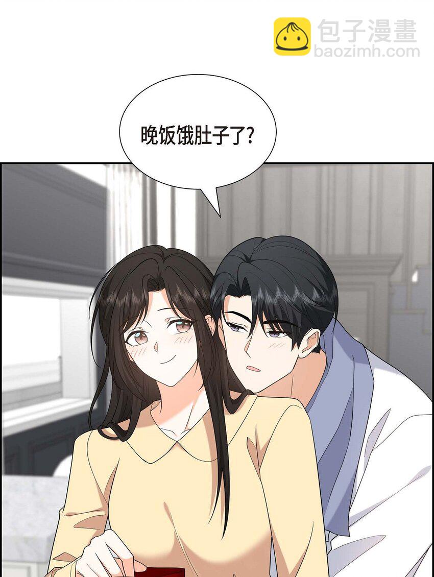 《不亲切的婚姻生活》52 以后也会不亲切下去 第48页