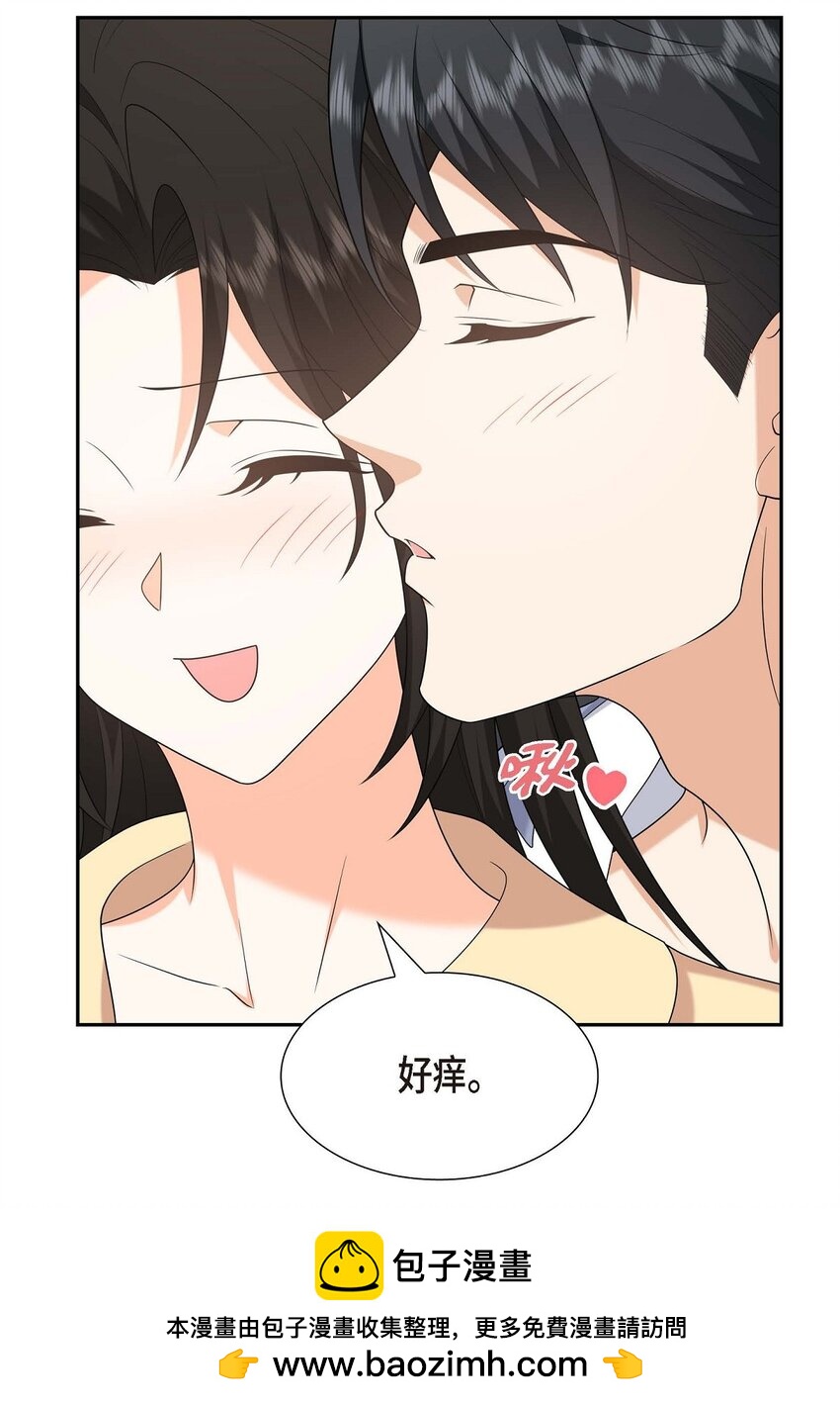 《不亲切的婚姻生活》52 以后也会不亲切下去 第50页