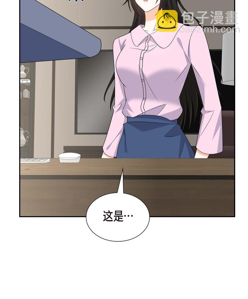 《不亲切的婚姻生活》51 今天不会有事吧？ 第11页