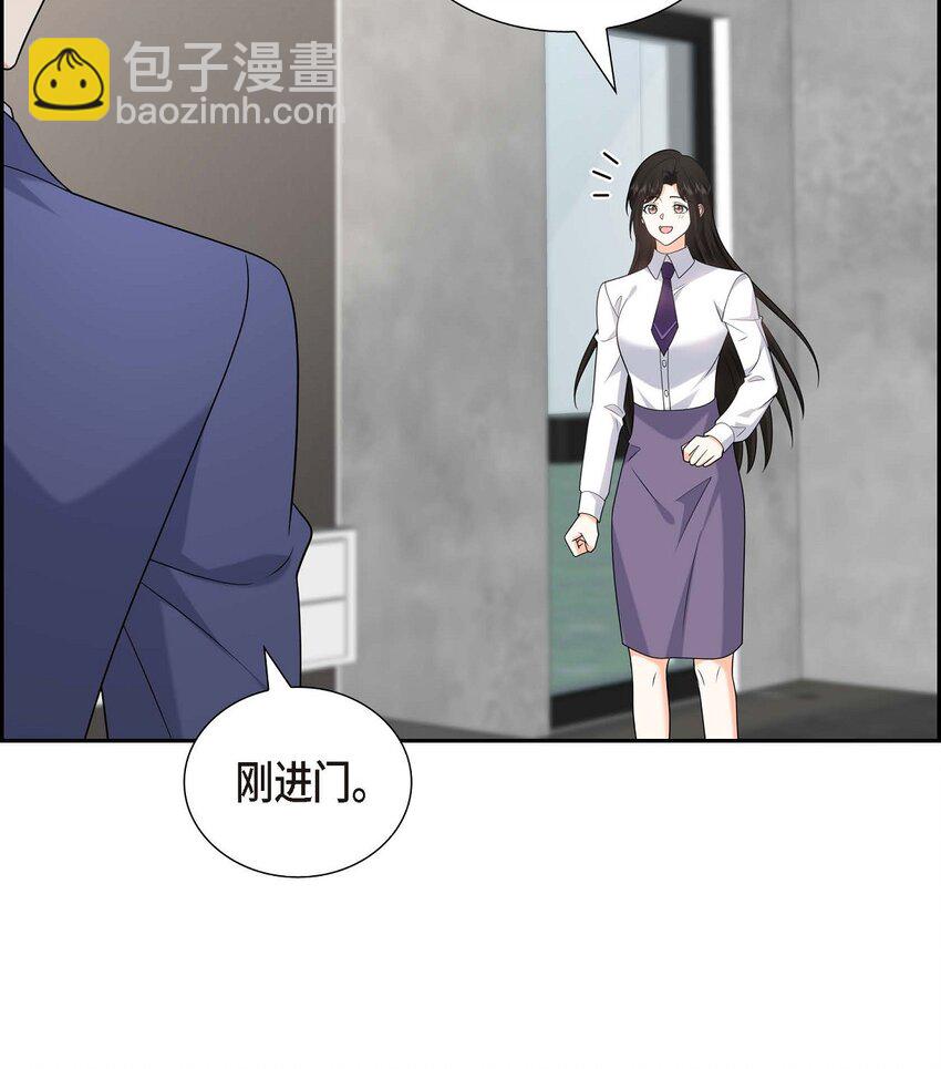 《不亲切的婚姻生活》51 今天不会有事吧？ 第18页