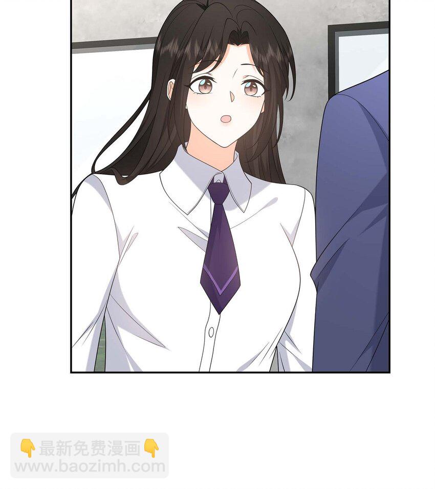 《不亲切的婚姻生活》51 今天不会有事吧？ 第23页