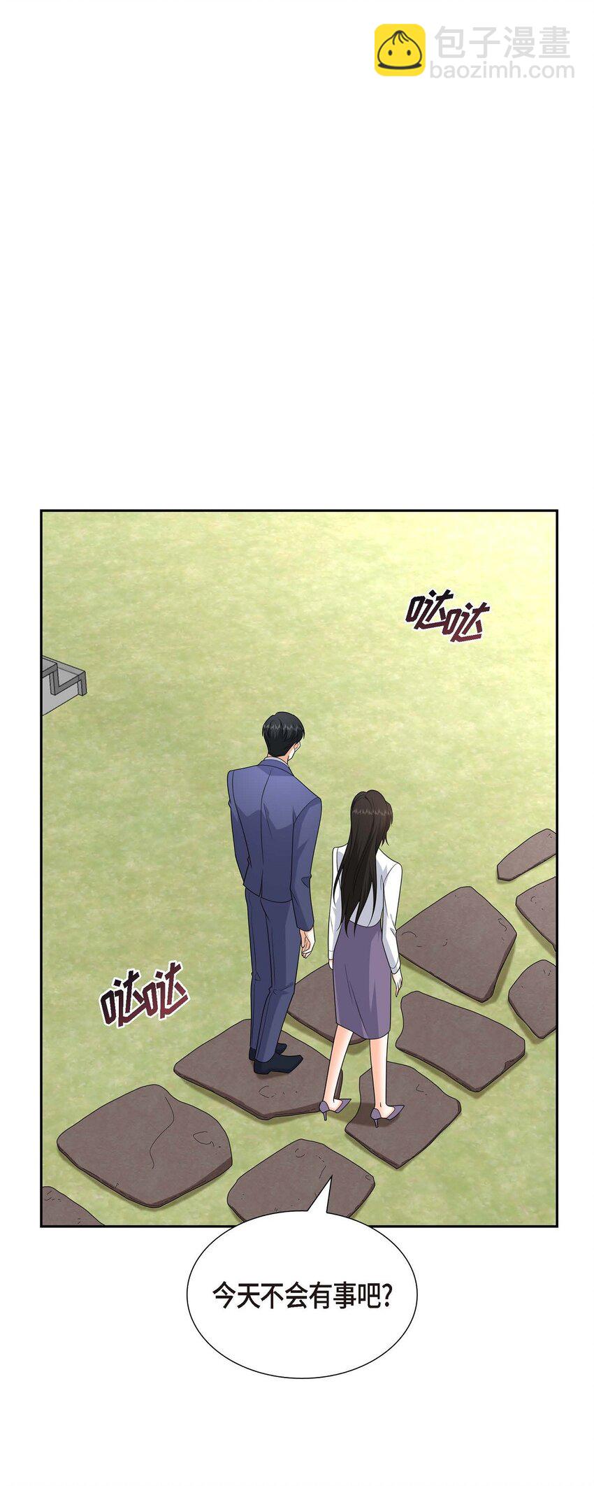 《不亲切的婚姻生活》51 今天不会有事吧？ 第27页