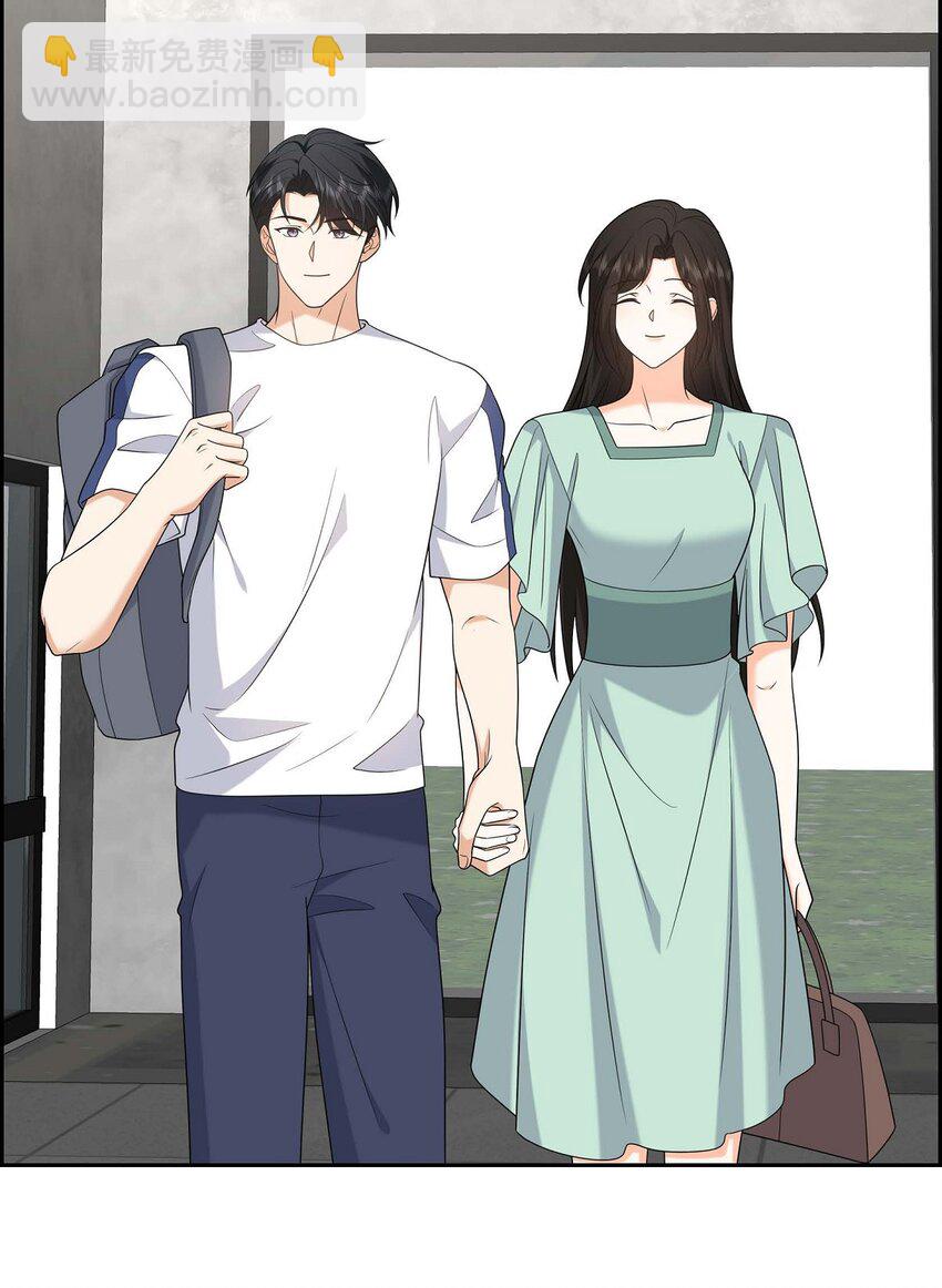 《不亲切的婚姻生活》51 今天不会有事吧？ 第3页