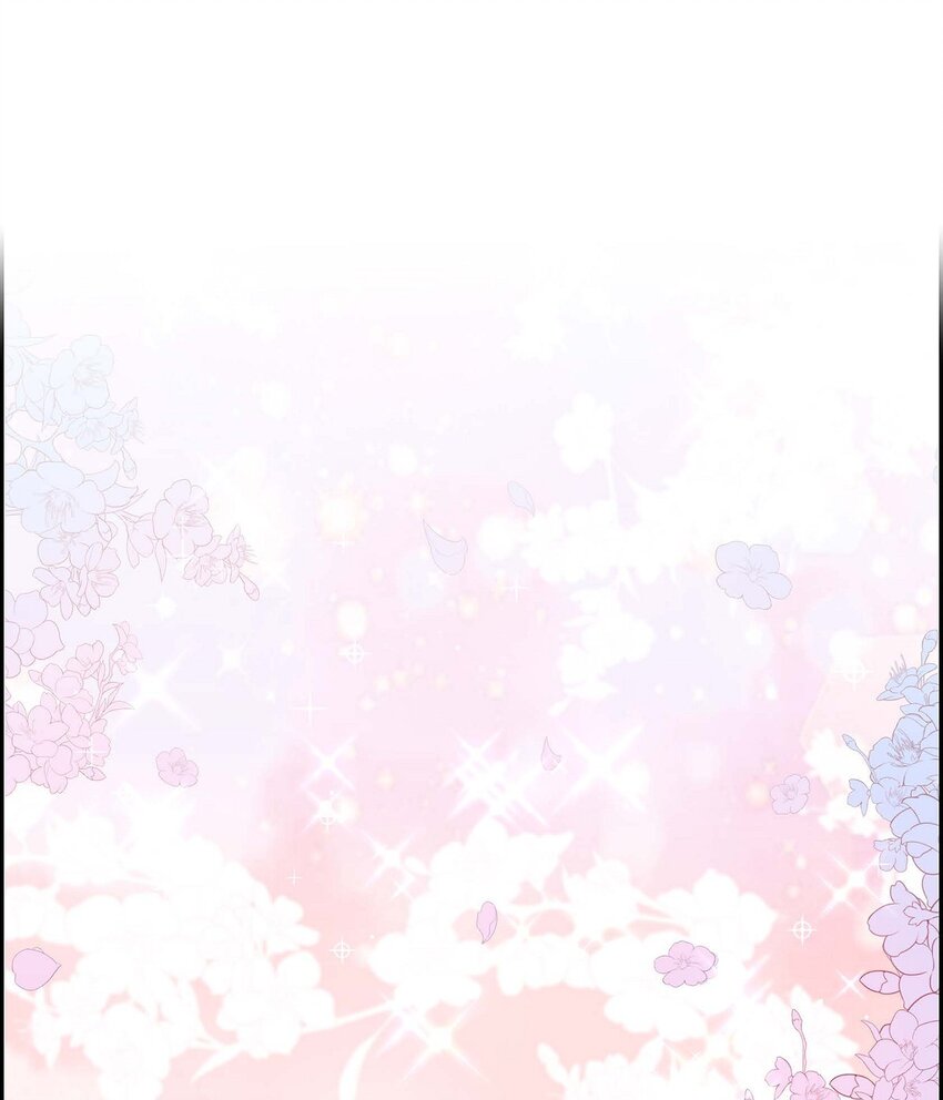 《不亲切的婚姻生活》51 今天不会有事吧？ 第7页