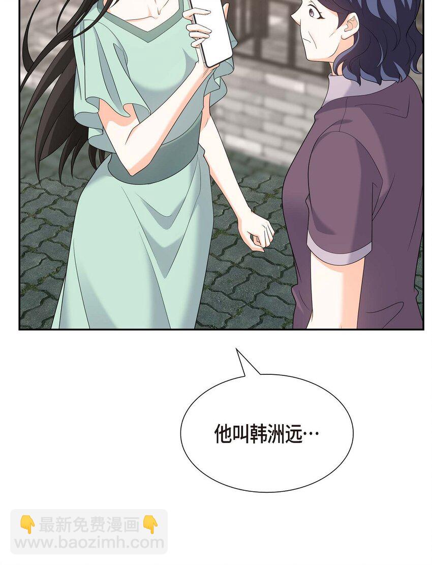 《不亲切的婚姻生活》49 他怎么会在炸鸡店里打工 第12页