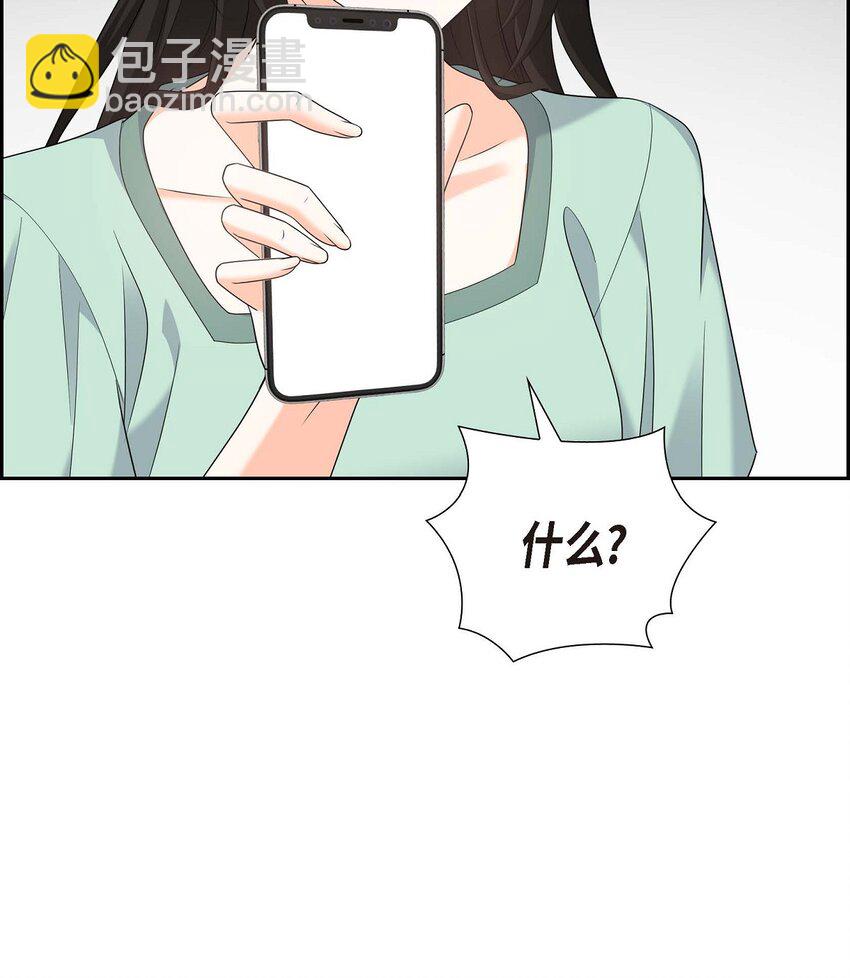 《不亲切的婚姻生活》49 他怎么会在炸鸡店里打工 第16页