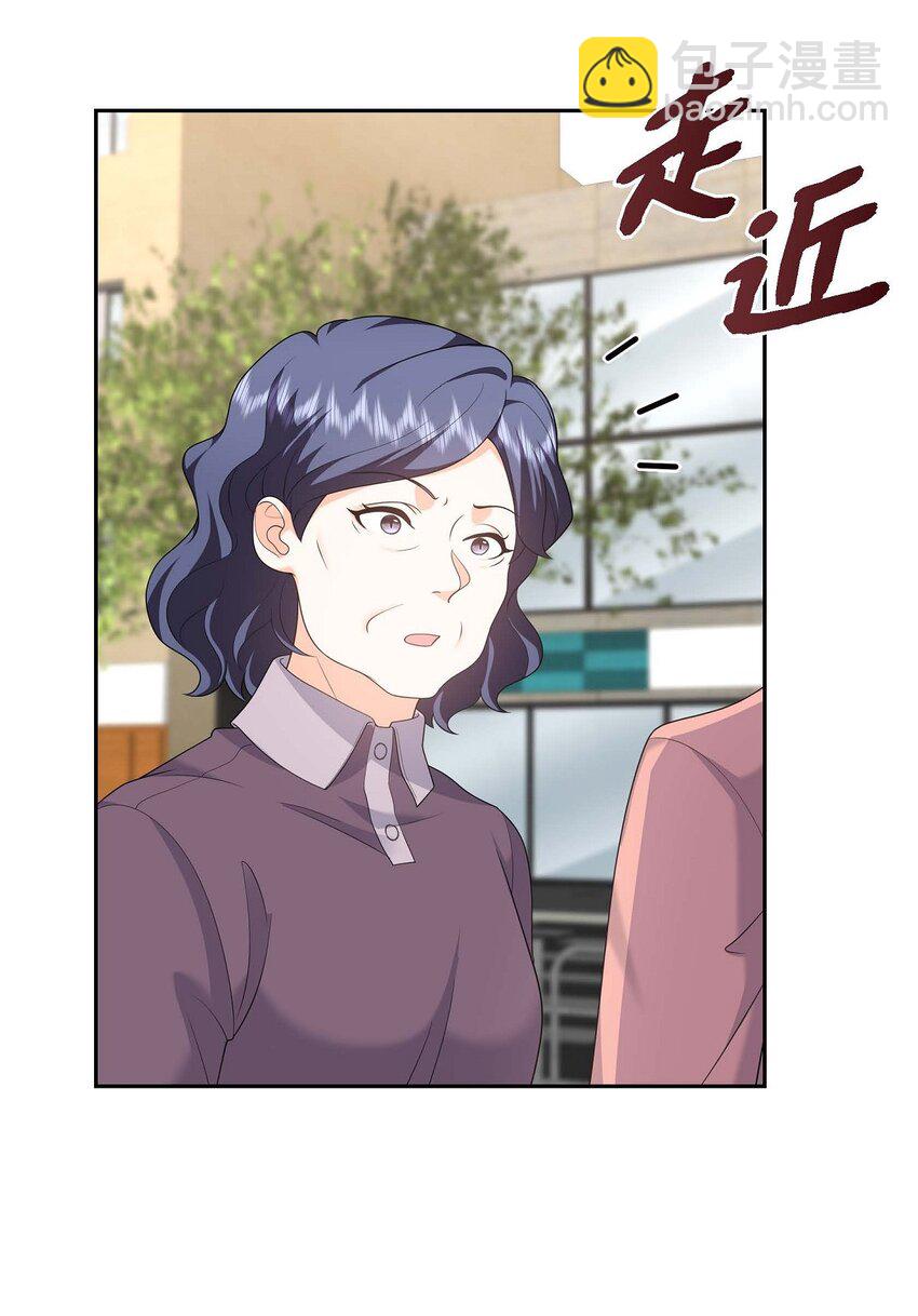 《不亲切的婚姻生活》49 他怎么会在炸鸡店里打工 第19页