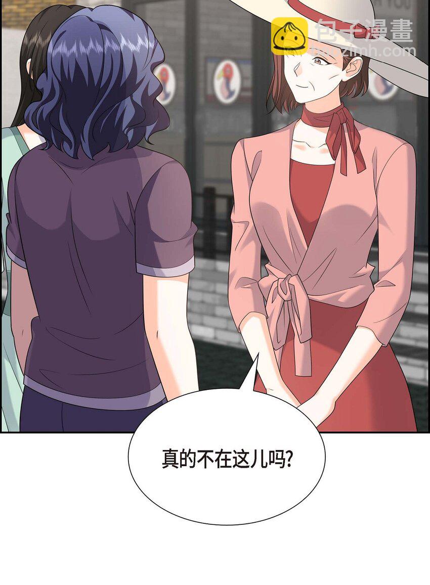 《不亲切的婚姻生活》49 他怎么会在炸鸡店里打工 第22页