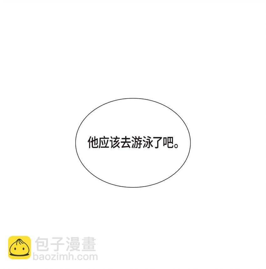 《不亲切的婚姻生活》49 他怎么会在炸鸡店里打工 第29页