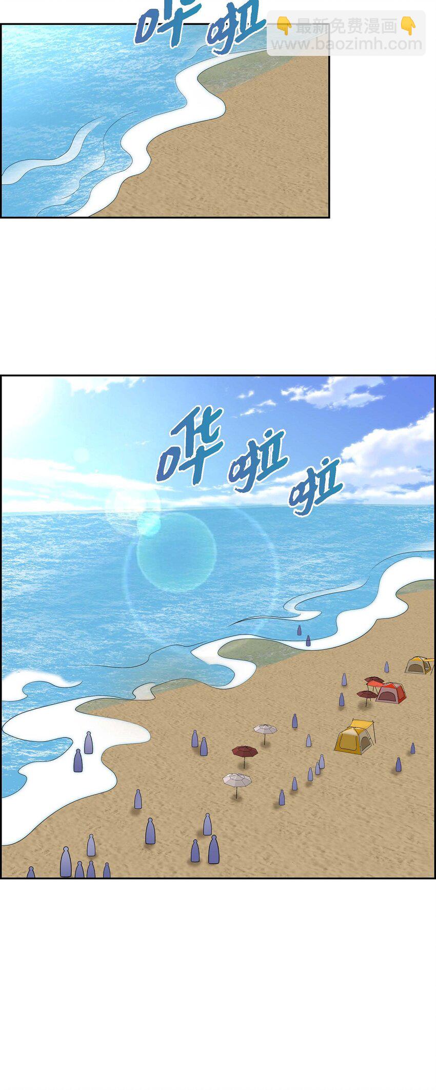 《不亲切的婚姻生活》49 他怎么会在炸鸡店里打工 第36页