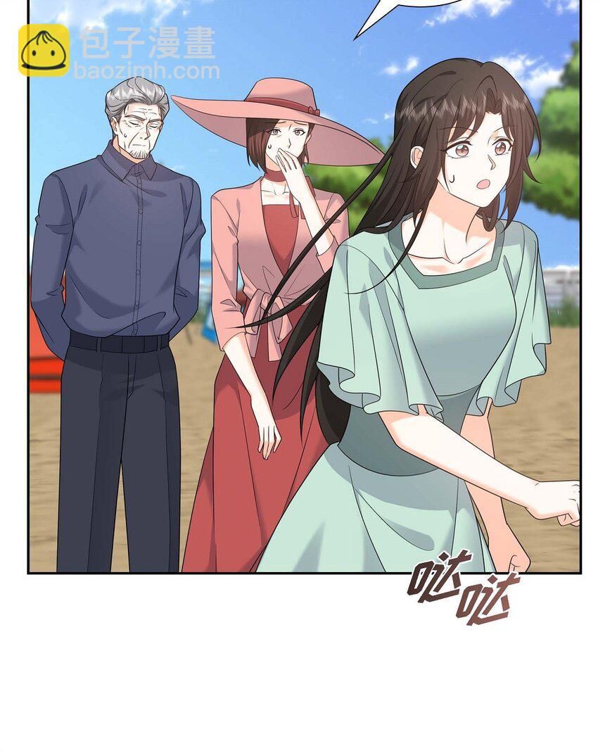 《不亲切的婚姻生活》49 他怎么会在炸鸡店里打工 第39页