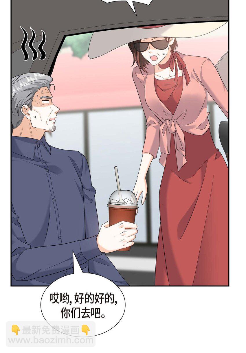 《不亲切的婚姻生活》49 他怎么会在炸鸡店里打工 第3页