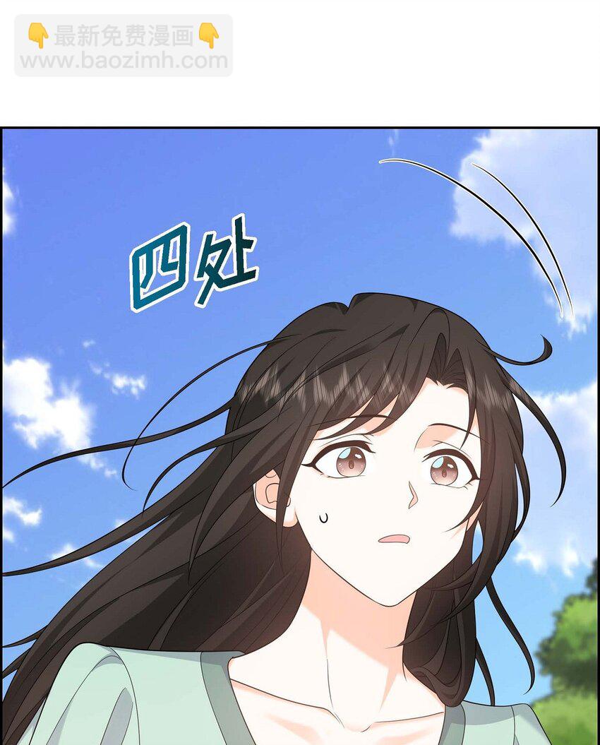 《不亲切的婚姻生活》49 他怎么会在炸鸡店里打工 第40页