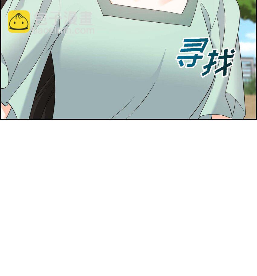 《不亲切的婚姻生活》49 他怎么会在炸鸡店里打工 第41页
