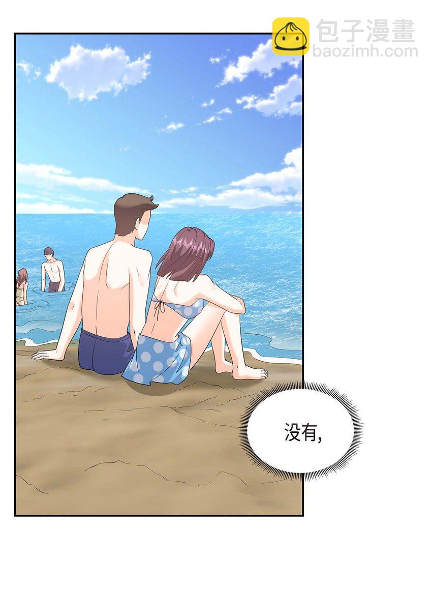 《不亲切的婚姻生活》49 他怎么会在炸鸡店里打工 第42页