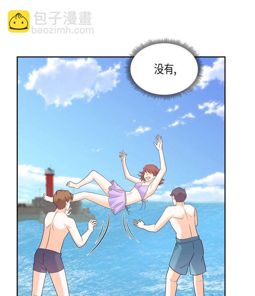 《不亲切的婚姻生活》49 他怎么会在炸鸡店里打工 第44页