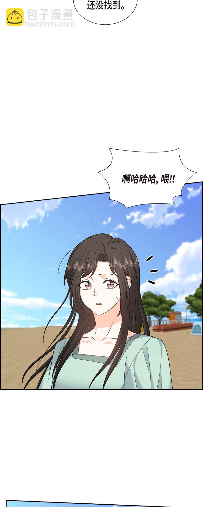 《不亲切的婚姻生活》49 他怎么会在炸鸡店里打工 第47页