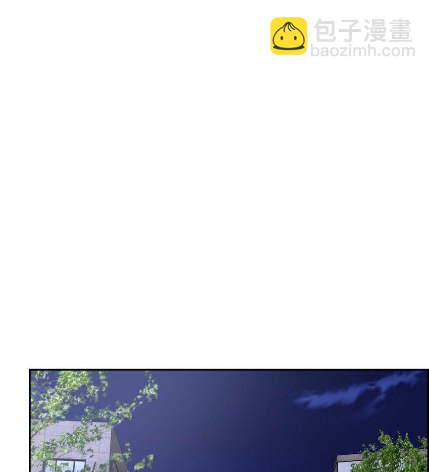 《不亲切的婚姻生活》53 外传1 第14页