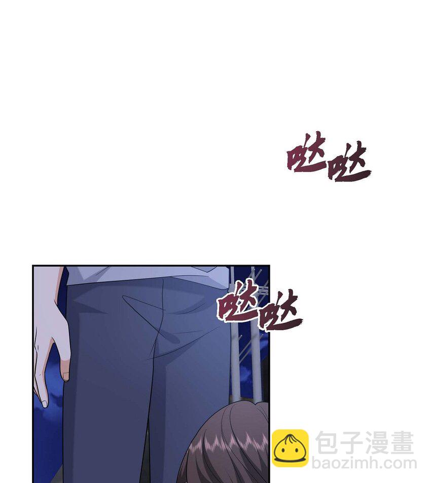《不亲切的婚姻生活》53 外传1 第25页