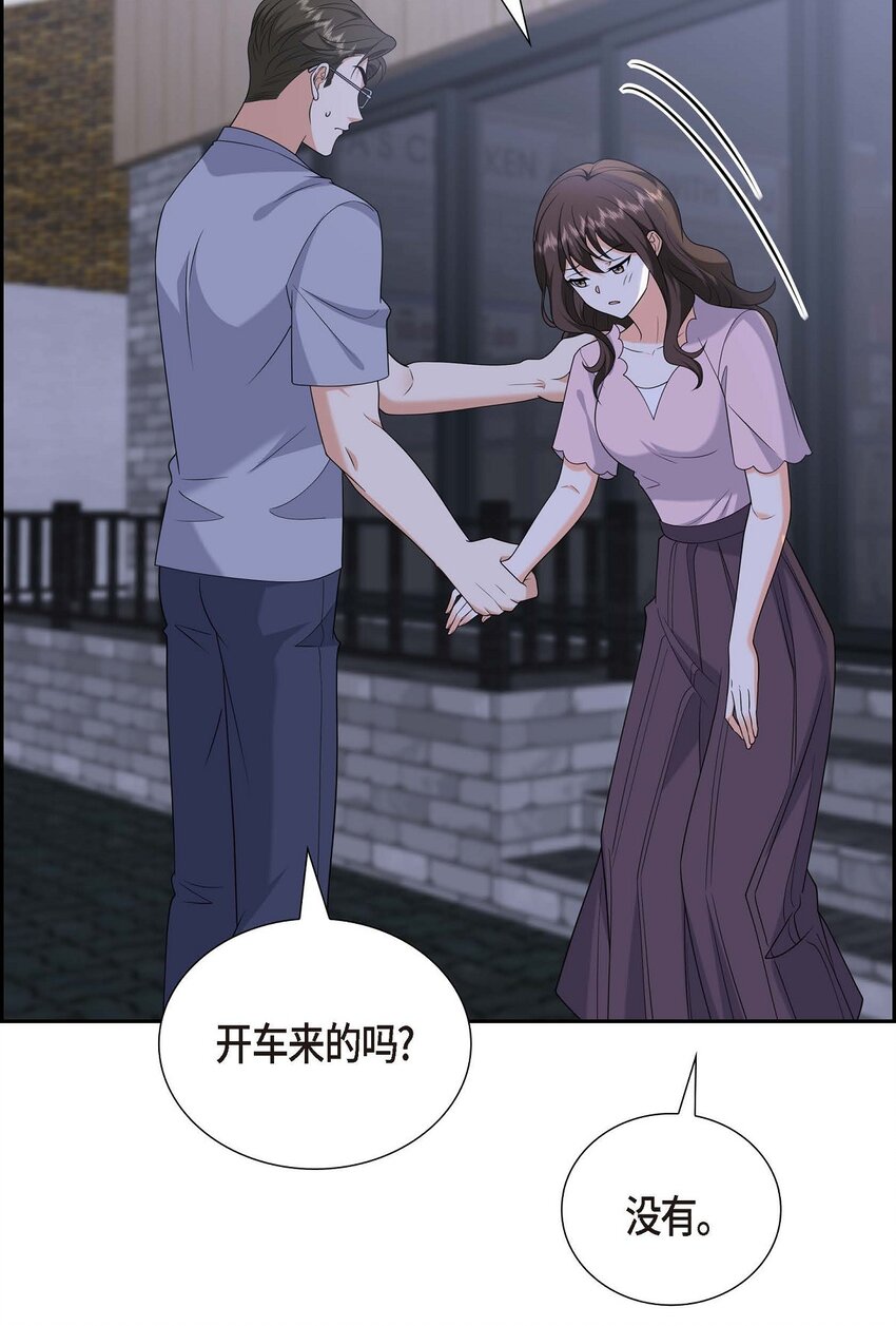 《不亲切的婚姻生活》53 外传1 第37页