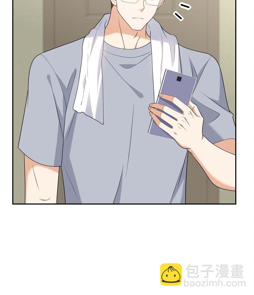 《不亲切的婚姻生活》53 外传1 第8页