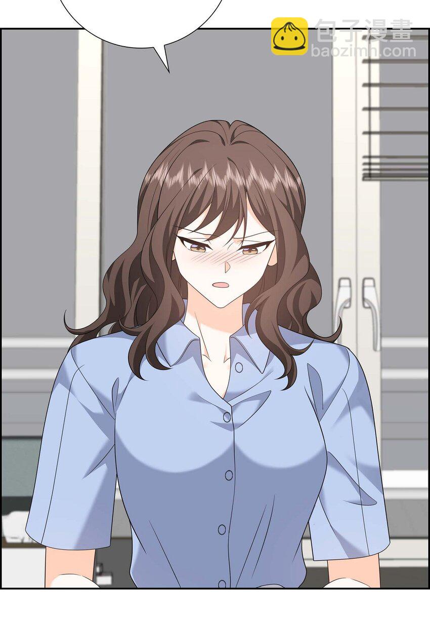 《不亲切的婚姻生活》55 外传3 （完结） 第19页