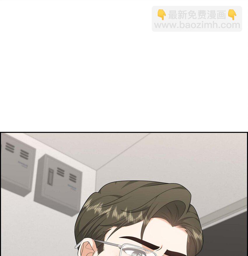 《不亲切的婚姻生活》55 外传3 （完结） 第29页