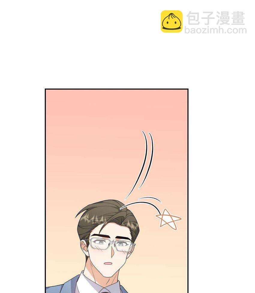 《不亲切的婚姻生活》55 外传3 （完结） 第37页