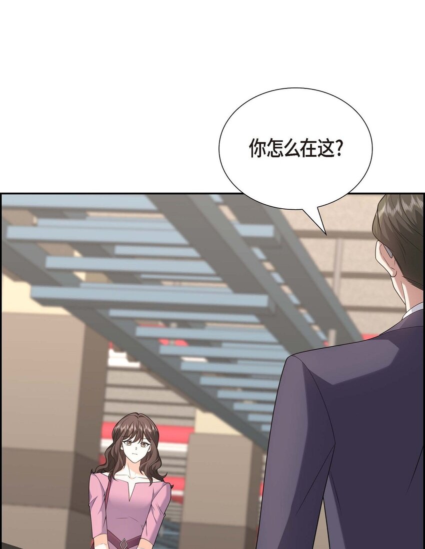 《不亲切的婚姻生活》54 外传2 第13页